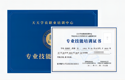 今年会jinnianhui,今年会官方网站专业技能培训证书